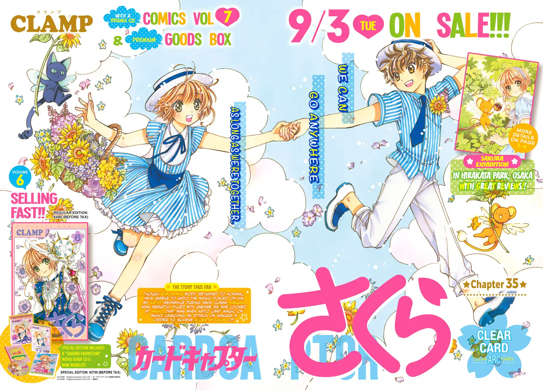 Cardcaptor Sakura - Clear Card Arc Chapter 35 5